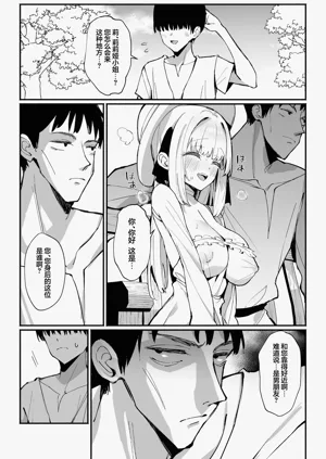 第15页图
