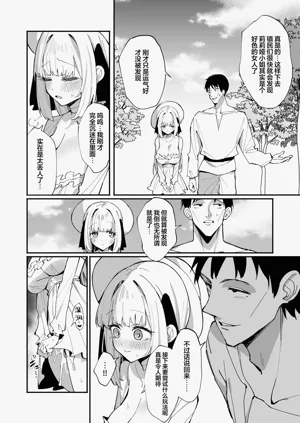 第31页图