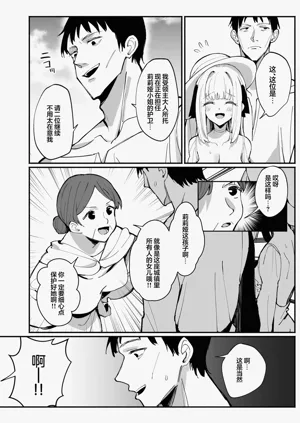 第8页图