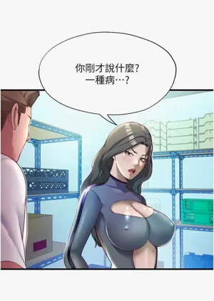 第111頁圖