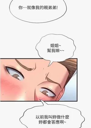 第116頁圖