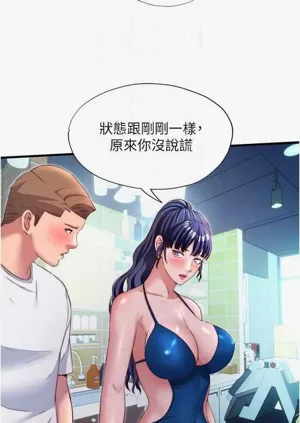 第154頁圖
