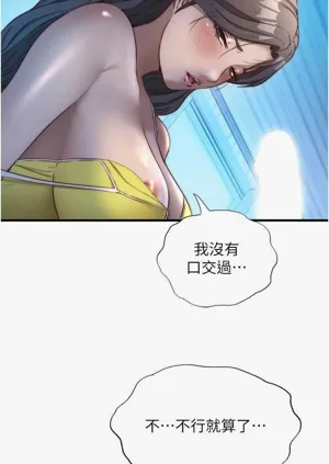 第161頁圖