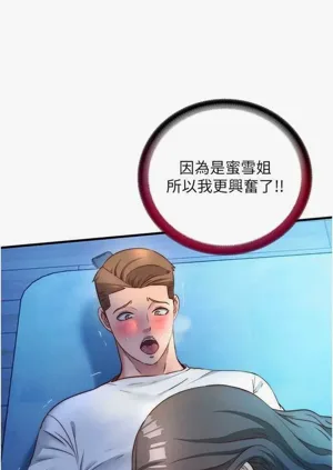 第163頁圖