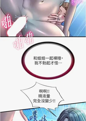 第170頁圖