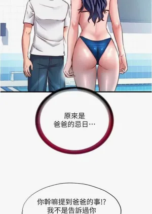 第173頁圖