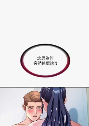 第197頁圖