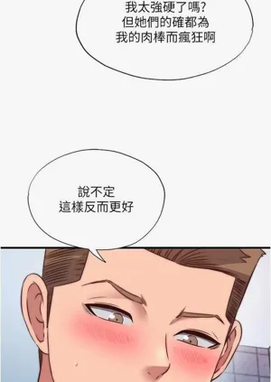 第242頁圖