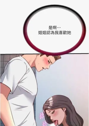 第245頁圖