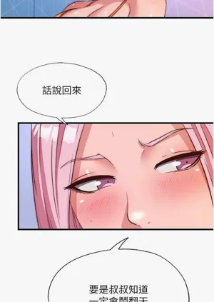 第246頁圖