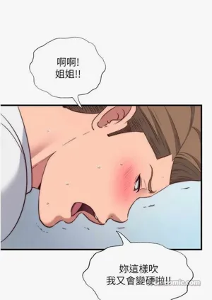 第255頁圖
