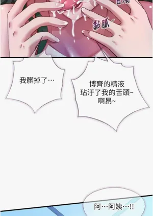 第67頁圖