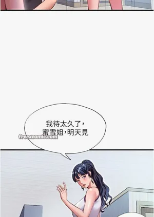 第81頁圖