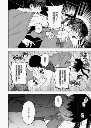 第30頁圖