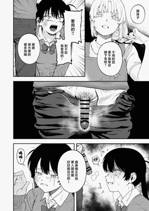 第32頁圖