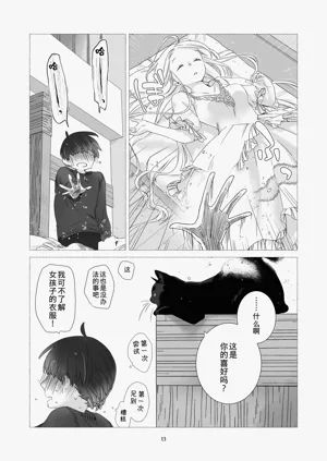 第12頁圖