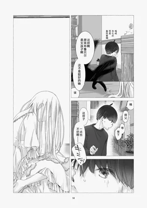 第13頁圖