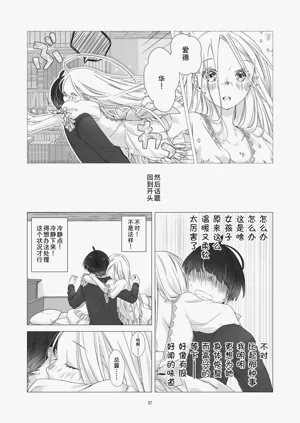 第16頁圖