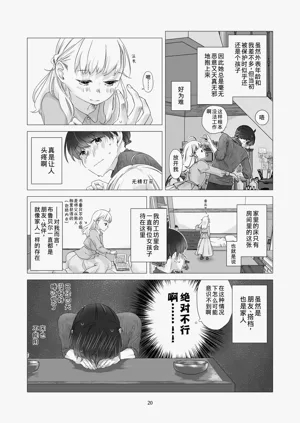 第19頁圖