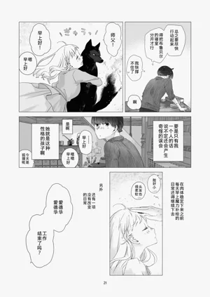第20頁圖
