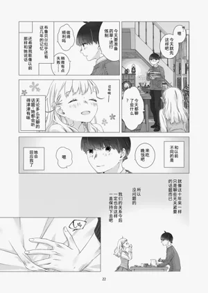 第21頁圖