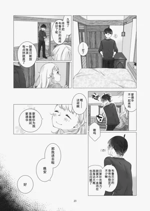 第22頁圖