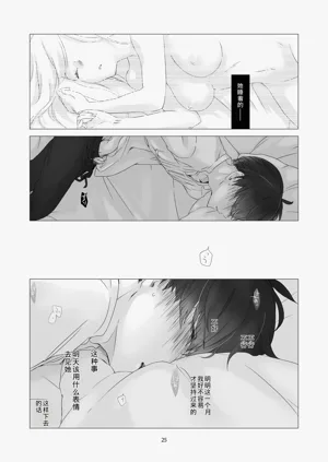 第24頁圖