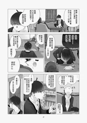 第26頁圖