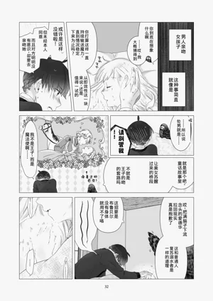 第31頁圖