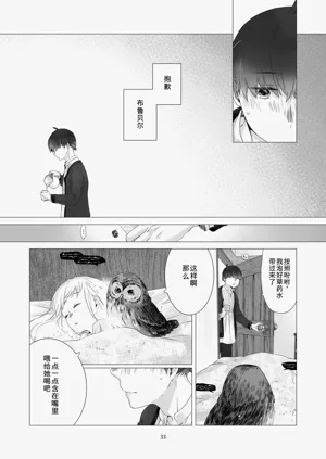 第32頁圖