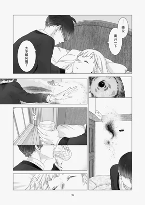 第34頁圖