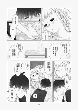 第38頁圖