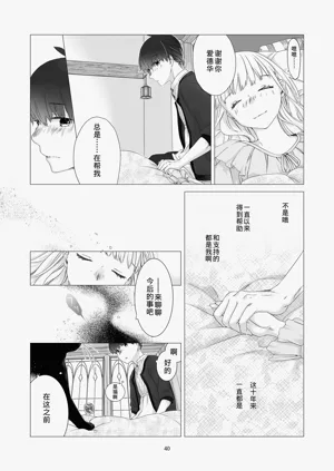 第39頁圖
