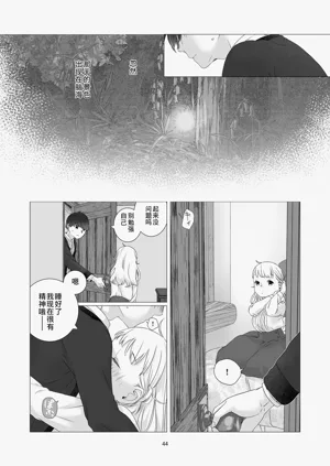 第43頁圖