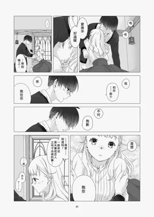 第44頁圖