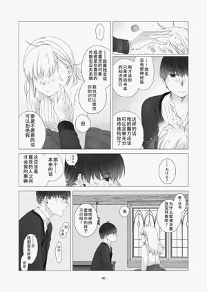 第45頁圖