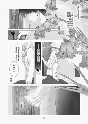 第50頁圖