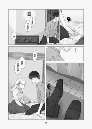 第51頁圖