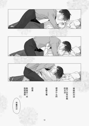 第53頁圖