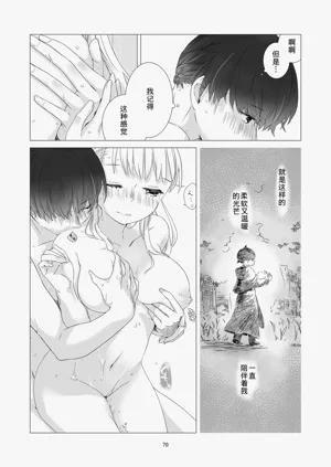 第69頁圖