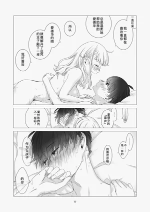 第76頁圖