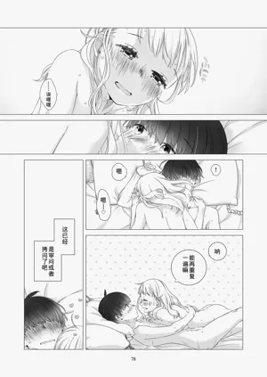 第77頁圖