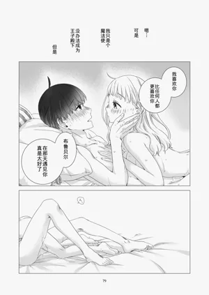 第78頁圖