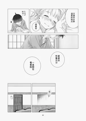 第84頁圖