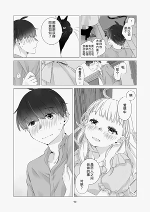 第89頁圖