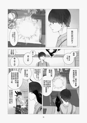 第9頁圖