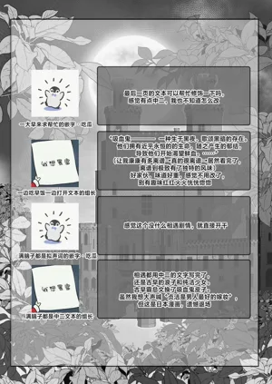 第27页图