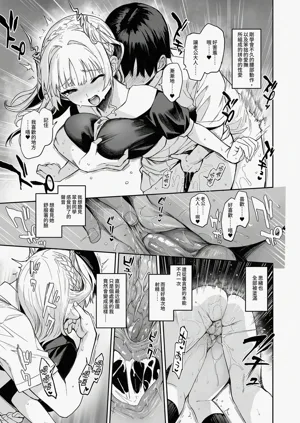 第17页图