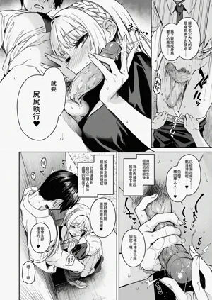 第8页图