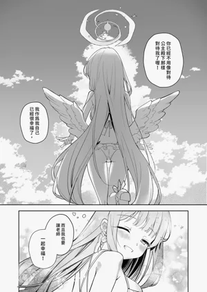 第19頁圖